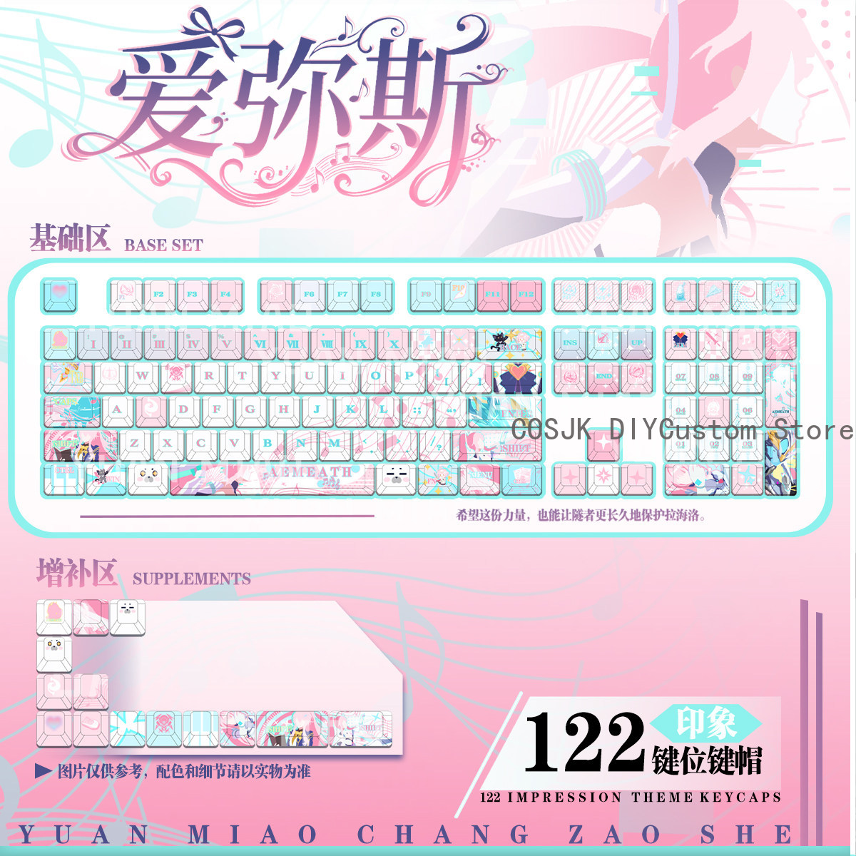 122 Keys Anime Wuthering Waves - Gaming Accessories Anime ulasan dan harga