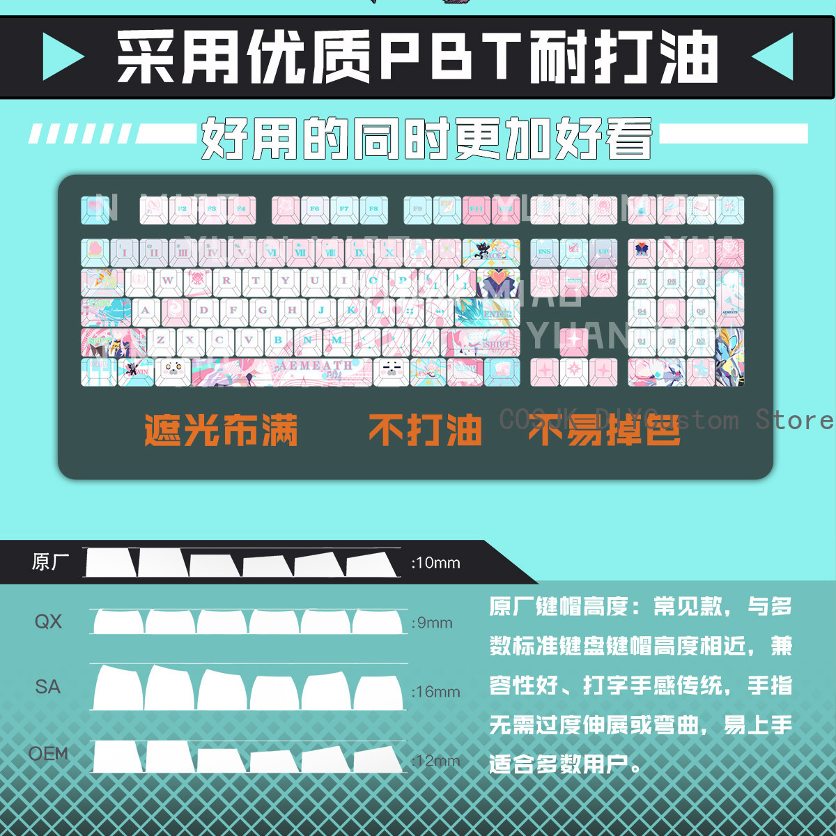 122 Keys Anime Wuthering Waves - Gaming Accessories Anime ulasan dan harga