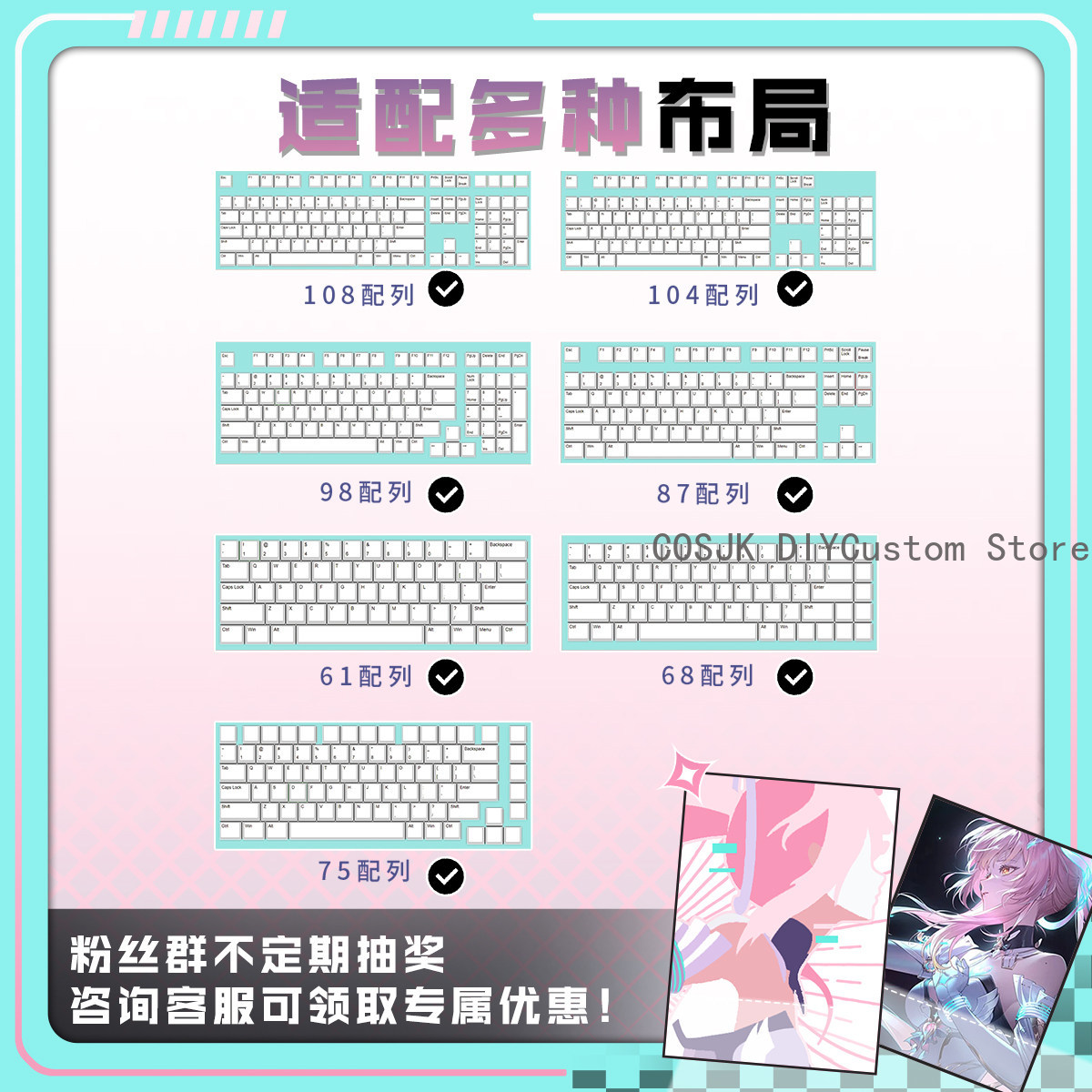 122 Keys Anime Wuthering Waves - Gaming Accessories Anime ulasan dan harga