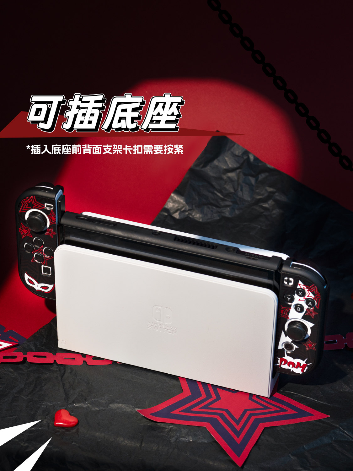 Switch 2 Oled Lite Protective  - Joker Gaming Accessories ulasan dan harga