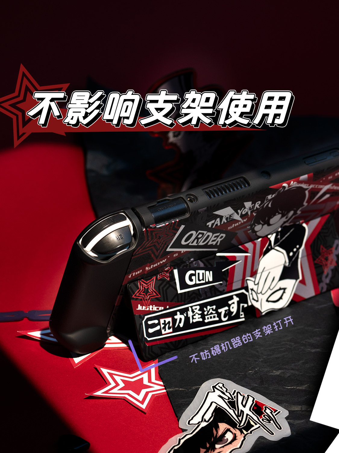 Switch 2 Oled Lite Protective  - Joker Gaming Accessories ulasan dan harga