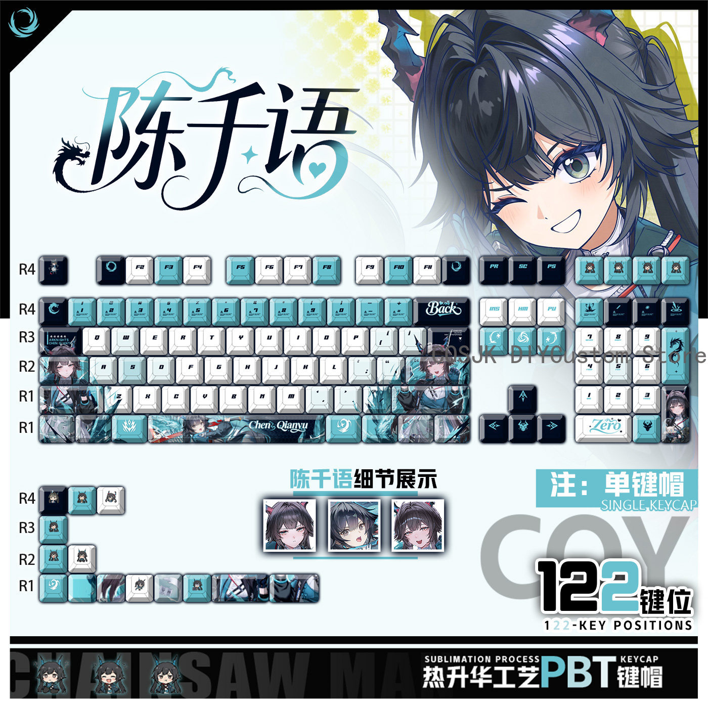 122 Keys Anime Chen Qianyu Ark - Gaming Accessories Anime ulasan dan harga