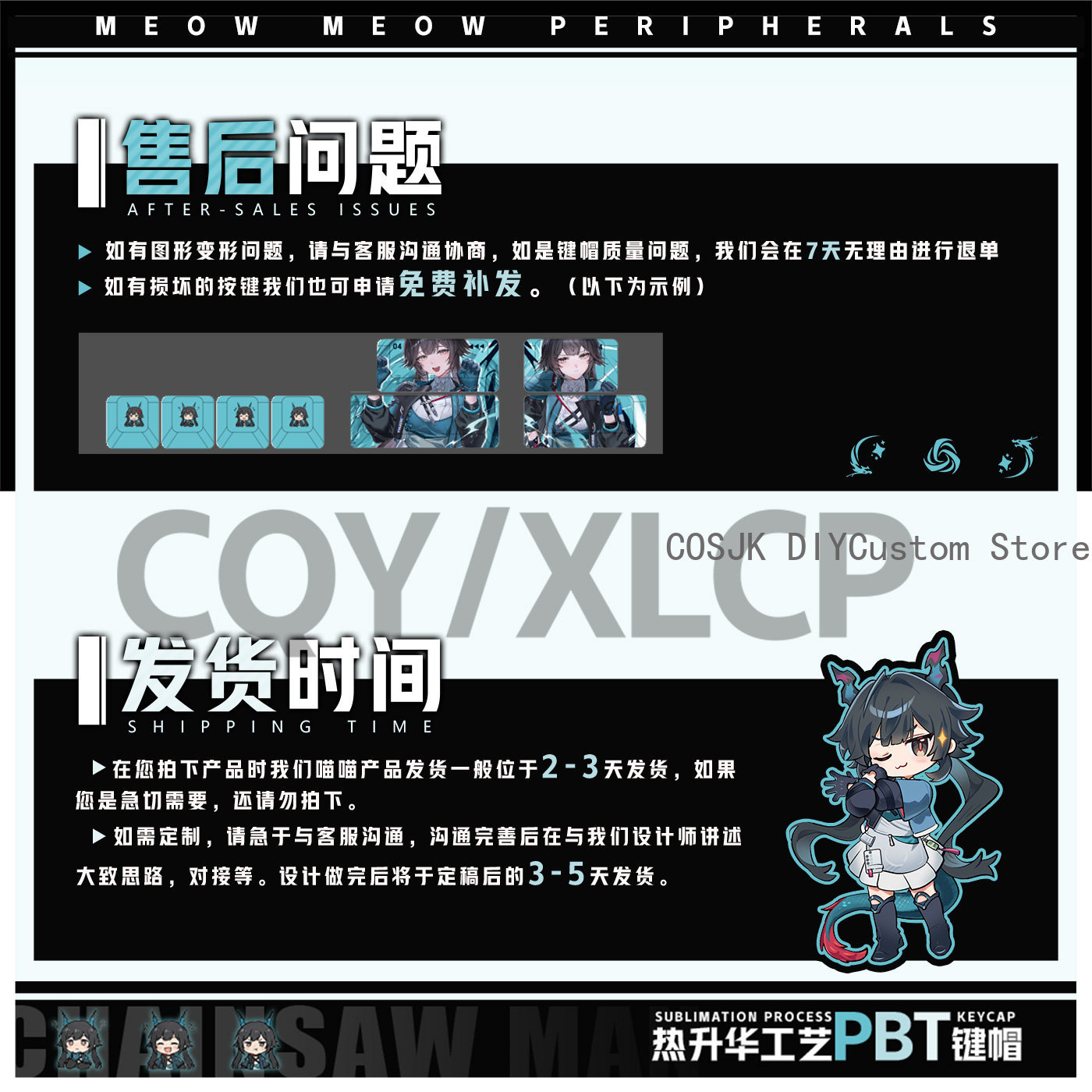 122 Keys Anime Chen Qianyu Ark - Gaming Accessories Anime ulasan dan harga