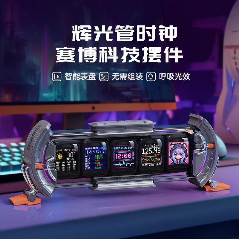 Divoom Time Gate Smart Nixie C - Gaming Accessories App ulasan dan harga
